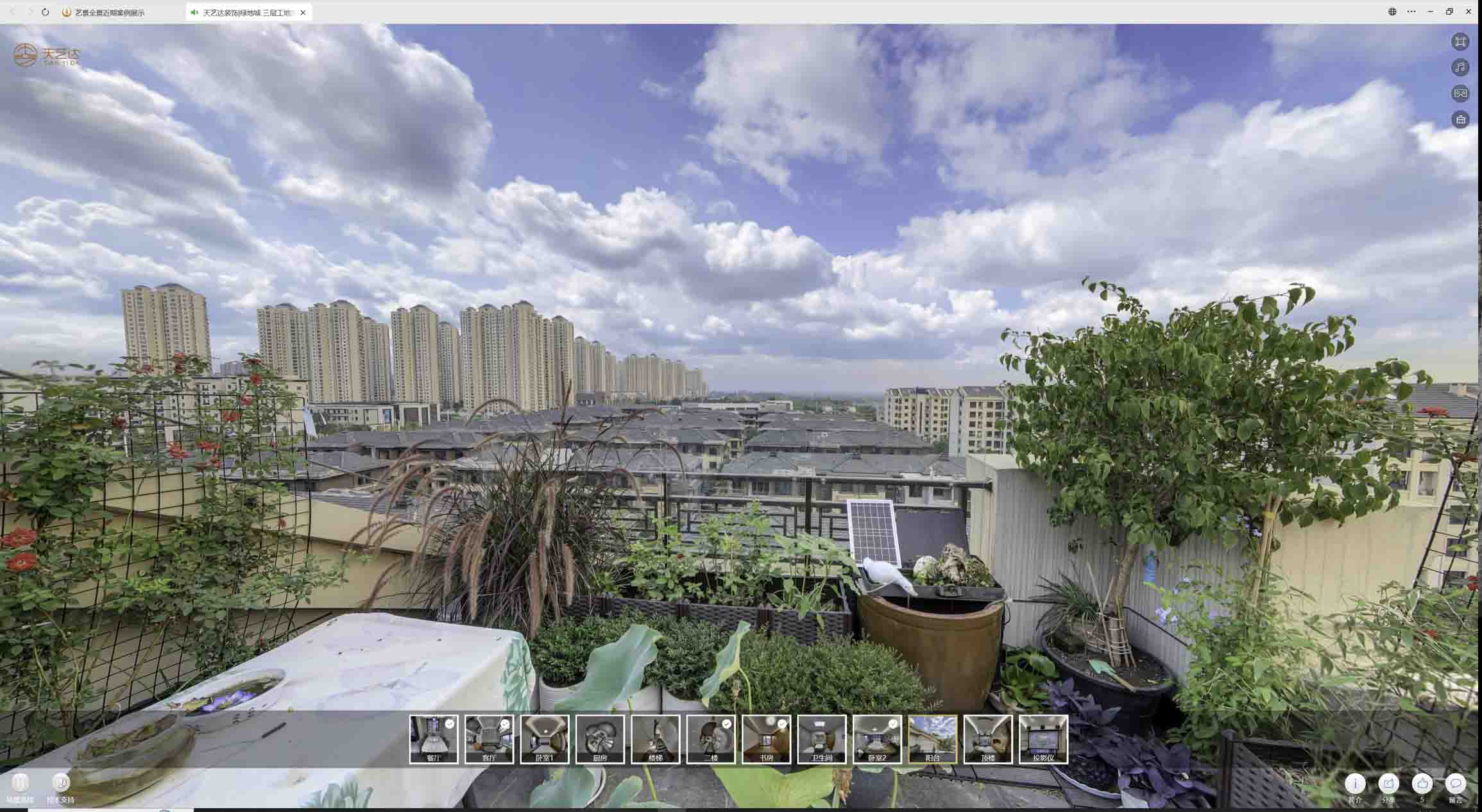 登封喻德江陶瓷馆